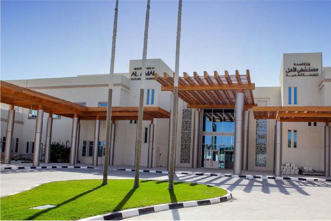 Al Amal Psychiatric Hospital