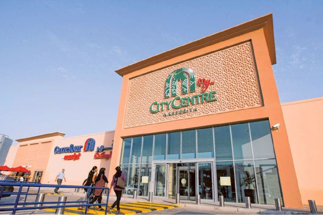 Nasseriya Mall